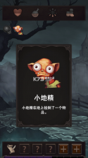 魔王魂 v0.2.4 测试版 截图