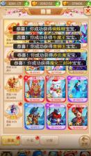 神宠大乱斗 v1.0 游戏 截图