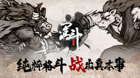 墨斗 v1.7.8 手游 截图