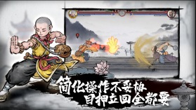 墨斗 v1.7.8 手游 截图