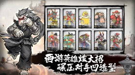 墨斗 v1.7.8 手游 截图