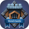 单词城堡 v1.1.1 测试版