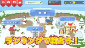 雪球大战DX v1.0.6 手游 截图