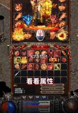 超变武魂 v1.1.1 游戏 截图