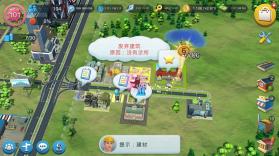 模拟城市我是市长 v1.54.6.124220 无限绿钞最新破解版 截图