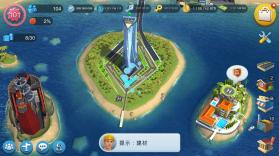 模拟城市我是市长 v1.54.6.124220 真正破解版 截图