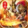 决胜苍穹 v1.1.0 送首充版