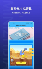 迷你之家 v1.0.8 正版app 截图