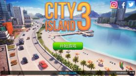 城市岛屿3 v3.6.0 破解版无限金币 截图