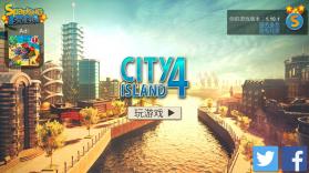 岛屿城市4模拟人生大亨 v3.1.2 中文版 截图