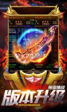 打金神器 v1.3.171 传奇手游 截图