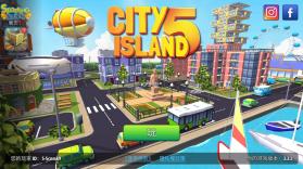 城市岛屿5 v4.10.1 破解版最新版 截图