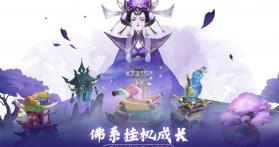 千秋辞 v1.26.0 国际服 截图