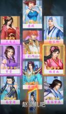 仙剑奇侠之蜀山剑仙 v1.0.0.4 安卓版 截图