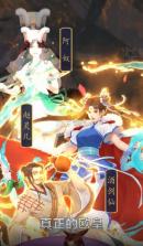 仙剑奇侠之蜀山剑仙 v1.0.0.4 安卓版 截图