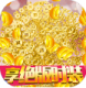 武林至尊无限充值版v1.0.6