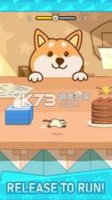 别被柴柴发现 v1.0.3 游戏安卓版 截图