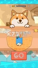 别被柴柴发现 v1.0.3 游戏安卓版 截图