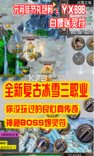 刺沙 v1.0.0 2022最新版 截图