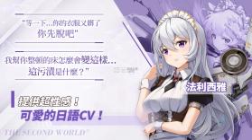 闻姬起舞 v1.30 台服中文版 截图