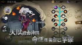 奈奧格之影 v1.14.69 台服 截图