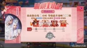 剑碎凌霄 v1.5.1 手游 截图