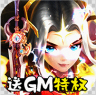 轩辕剑3 v3.3.6 送gm特权版