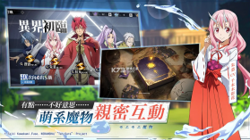 关于我转生变成史莱姆这档事魔物之王 v1.16.0 东南亚版 截图