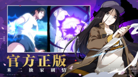 一人之下 v1.11.0.66 苹果版 截图