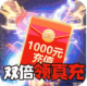 领主争霸手机免费版v0.6.2