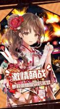 人气动漫大乱斗 v1.3.17 华为版 截图