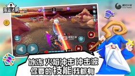 海盗法则 v1.3.4 新版本 截图