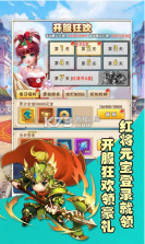 将魂三国 v2.0.1 福利版 截图