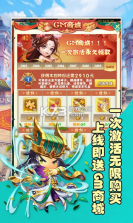 将魂三国 v2.0.1 破解版 截图