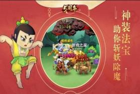 葫芦娃 v5.0.19 qq游戏下载 截图