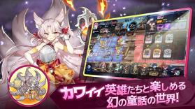 阿尔克纳命运之轮 v1.0.7 日服版 截图