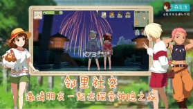 小森生活 v1.13.1 正版 截图