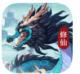 剑开仙门折扣版v1.20