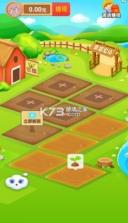 温馨农场 v1.02.0 官方正版 截图