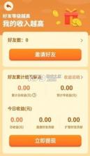 温馨农场 v1.02.0 官方正版 截图