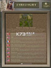 全面二战模拟器 v2.1.2 中文版 截图
