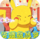 小精灵寻找魔法石免费福利版v0.33