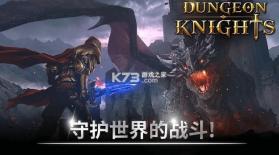 迷宫骑士 v1.20.07 游戏 截图