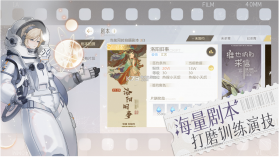 绝对演绎 v1.85 正式版 截图