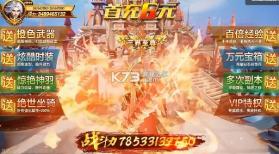 魔童觉醒 v0.7.4 安卓版 截图