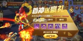 魔童觉醒 v0.7.4 安卓版 截图