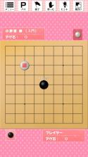 请看着我GO v1.0 游戏安卓版 截图