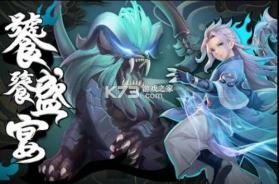 武林盛典 v1.0.0 变态版 截图