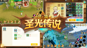 危境圣光传说 v1.15.8 测试版 截图