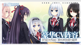 约战凛绪轮回 v1.0.8 中文版 截图